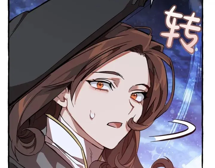 第55话 被迫救人 第208页