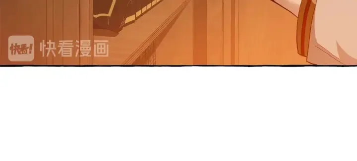 第22话 尾随 第16页