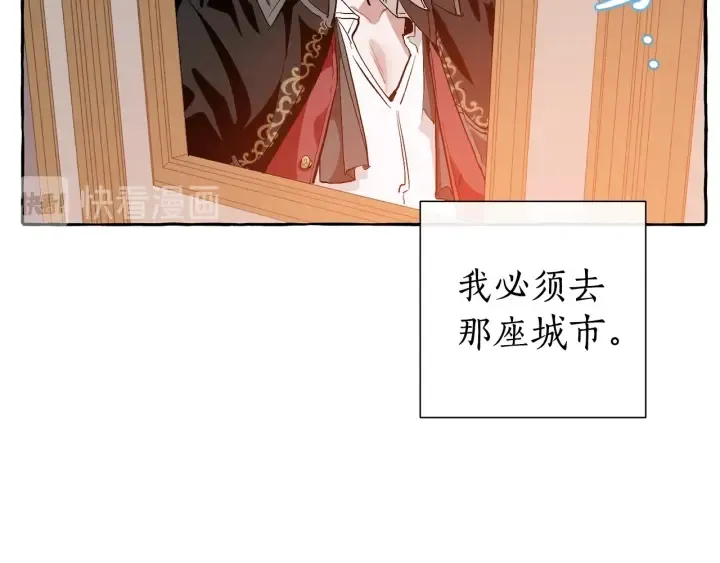 第22话 尾随 第33页