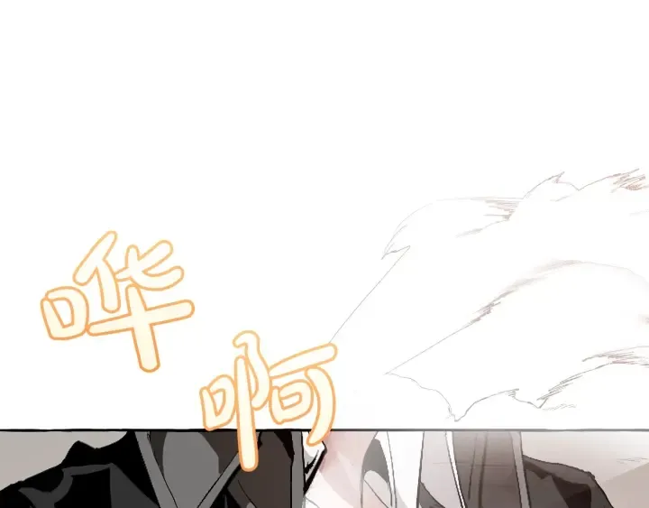 第22话 尾随 第34页