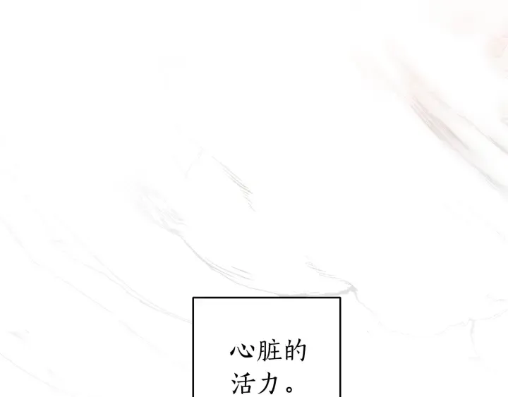 第22话 尾随 第36页