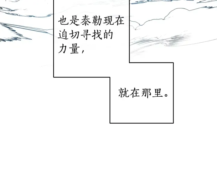 第22话 尾随 第39页