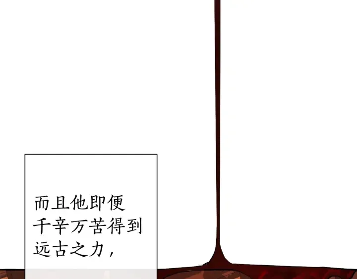 第22话 尾随 第49页