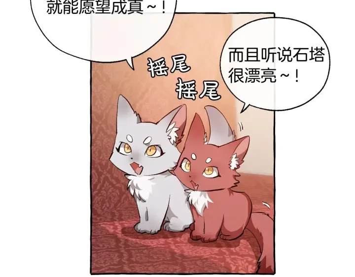 第22话 尾随 第56页
