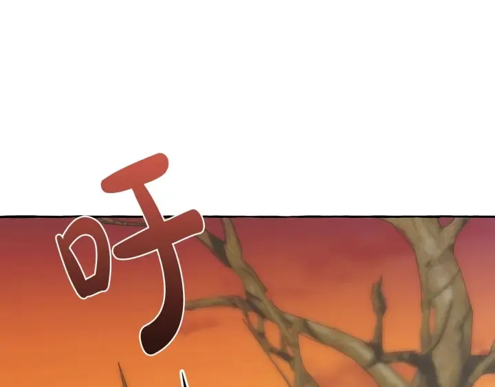 第22话 尾随 第65页