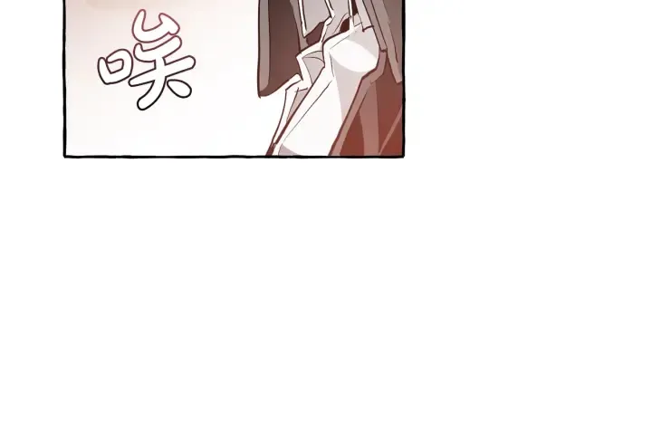 第22话 尾随 第107页