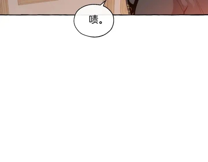 第22话 尾随 第110页