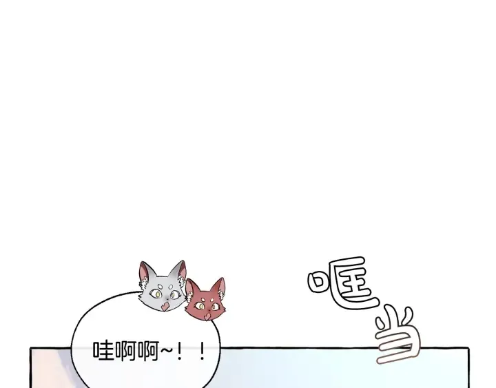 第22话 尾随 第111页