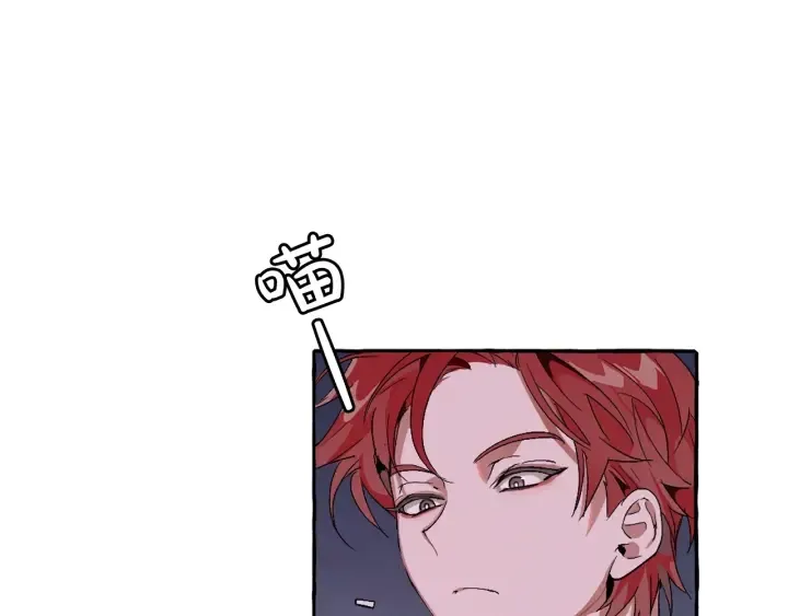 第5话 命运的相遇 第7页