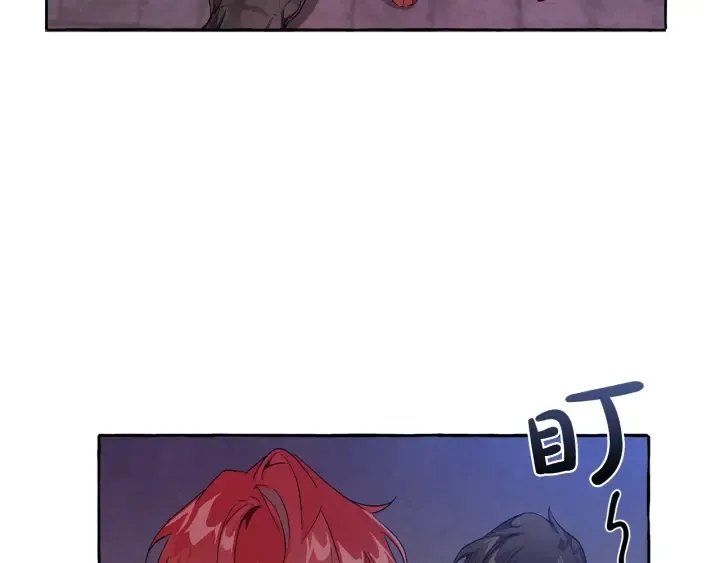 第5话 命运的相遇 第10页