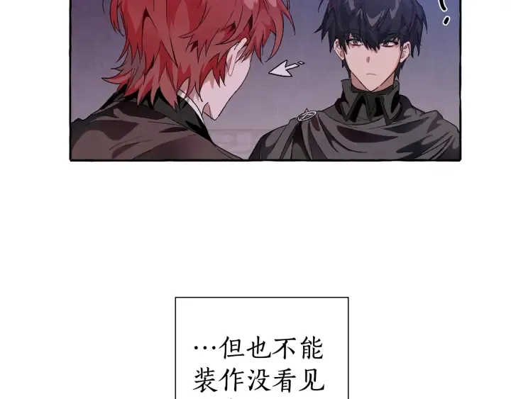 第5话 命运的相遇 第11页