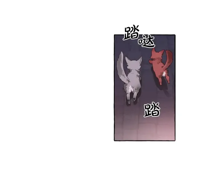 第5话 命运的相遇 第16页