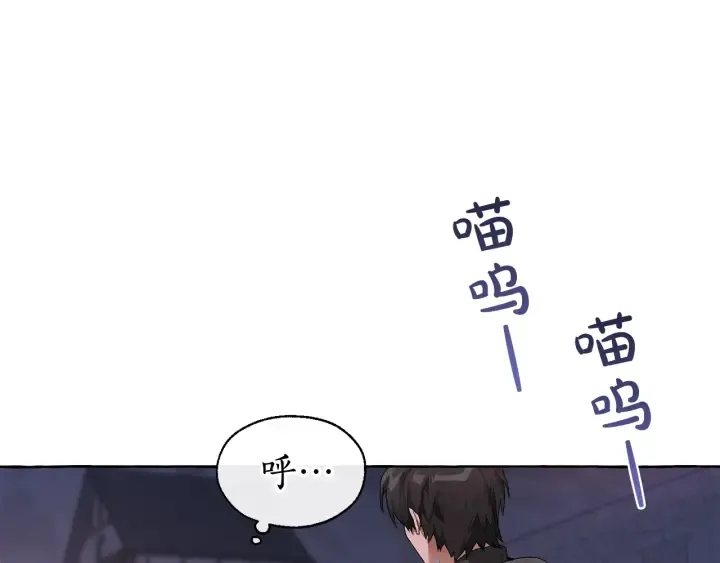 第5话 命运的相遇 第17页