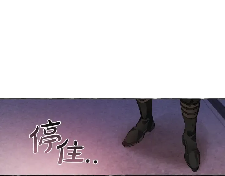 第5话 命运的相遇 第22页