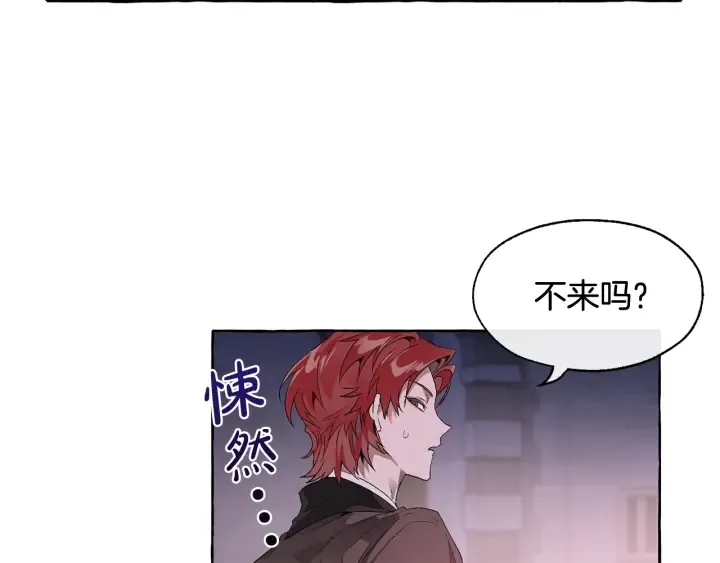 第5话 命运的相遇 第28页