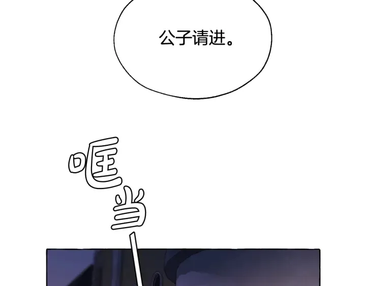 第5话 命运的相遇 第34页