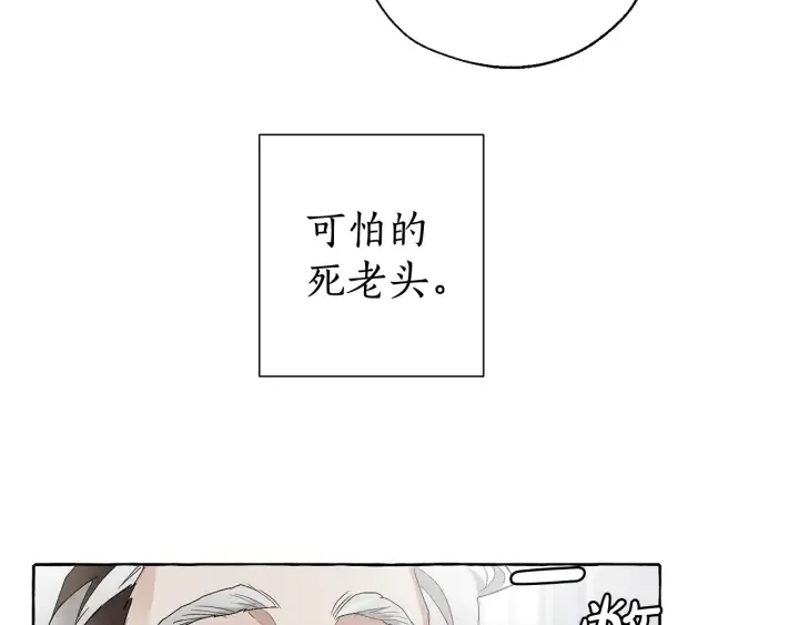 第5话 命运的相遇 第40页