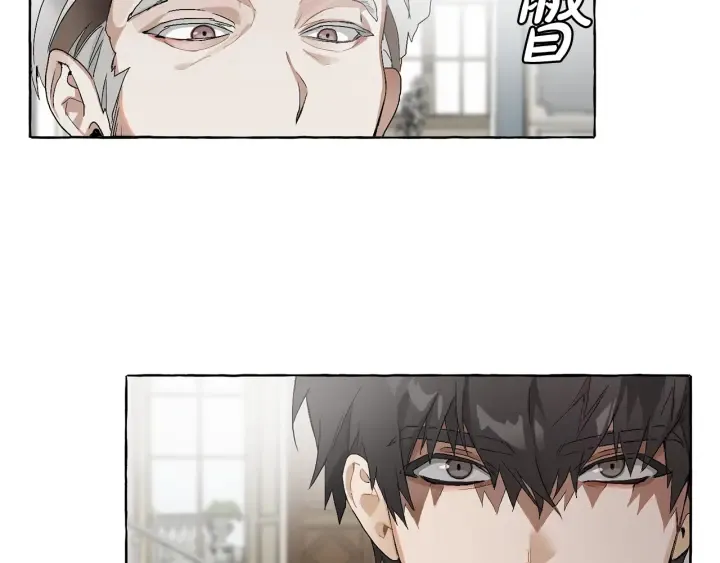 第5话 命运的相遇 第41页