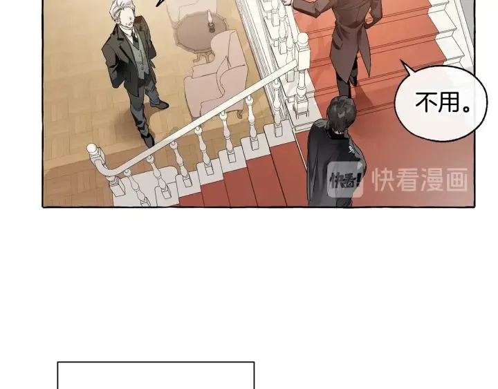 第5话 命运的相遇 第46页