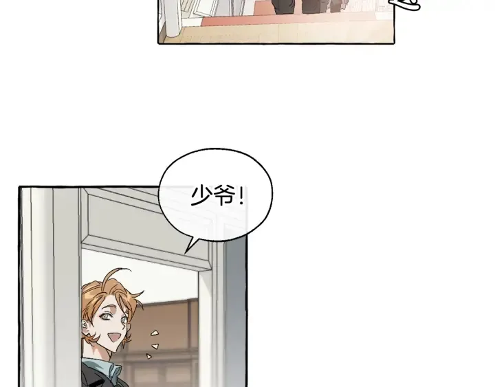 第5话 命运的相遇 第48页