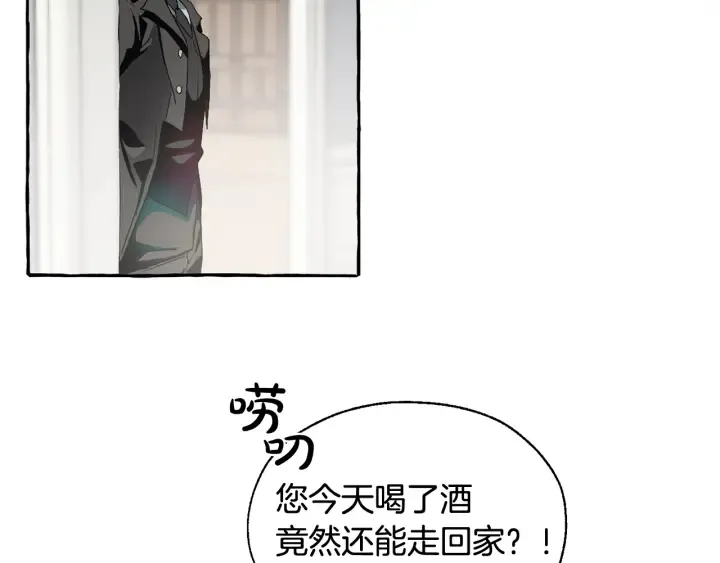 第5话 命运的相遇 第49页
