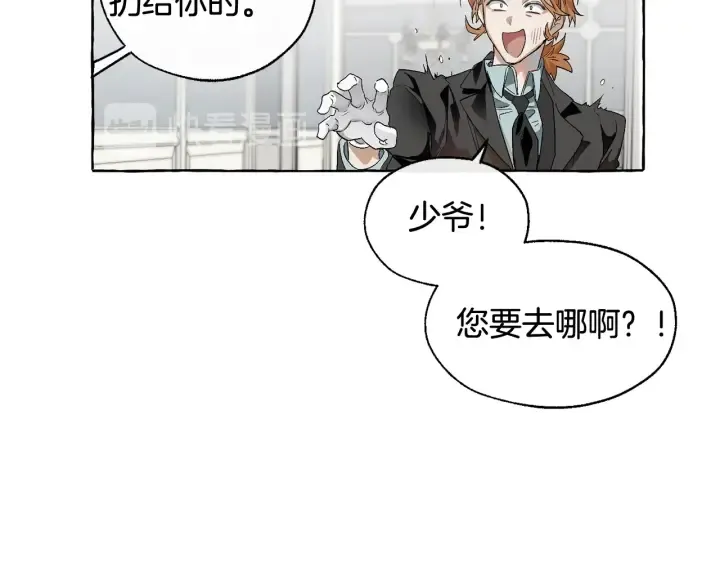 第5话 命运的相遇 第55页