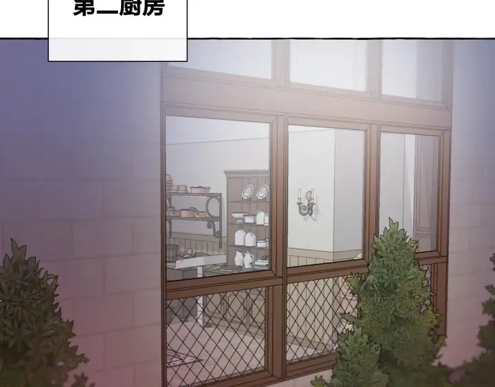 第5话 命运的相遇 第57页
