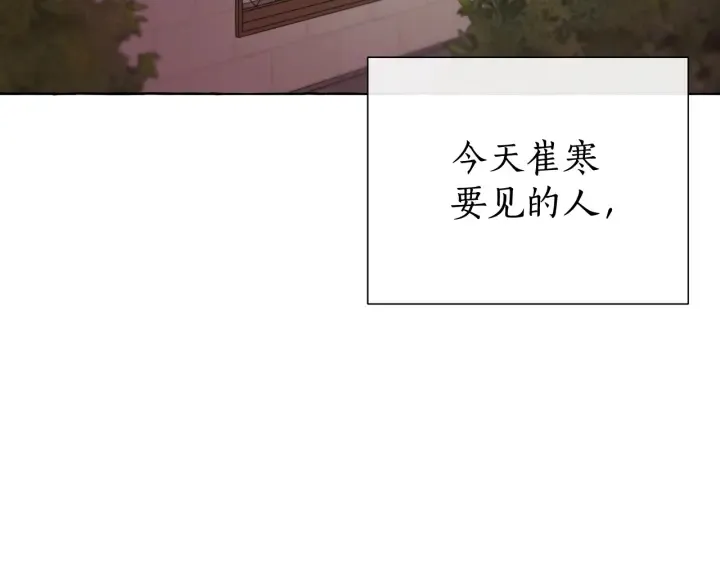 第5话 命运的相遇 第58页