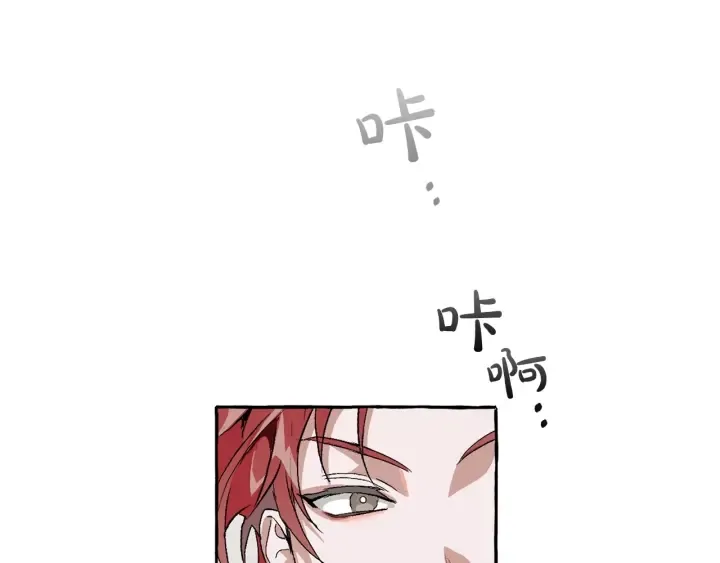第5话 命运的相遇 第59页