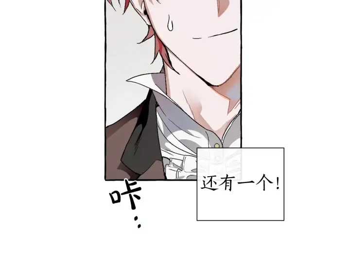 第5话 命运的相遇 第60页