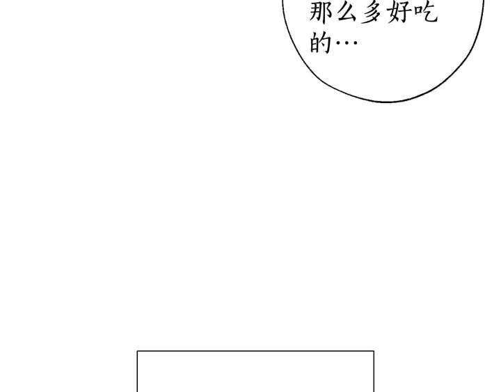 第5话 命运的相遇 第65页
