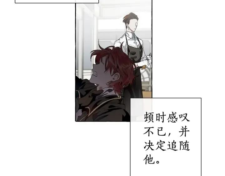 第5话 命运的相遇 第68页
