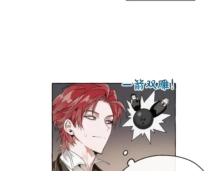 第5话 命运的相遇 第69页