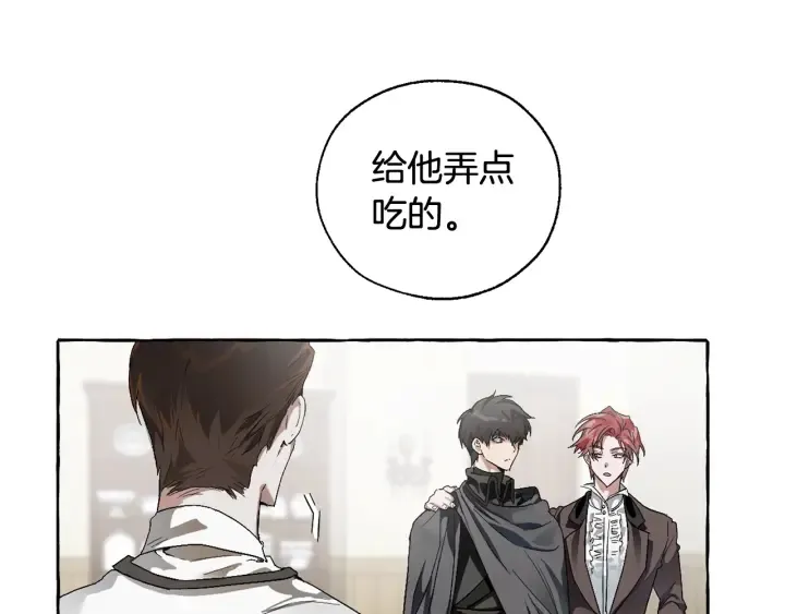 第5话 命运的相遇 第71页