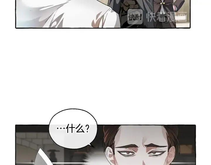 第5话 命运的相遇 第72页