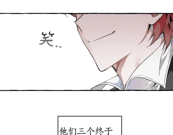 第5话 命运的相遇 第79页