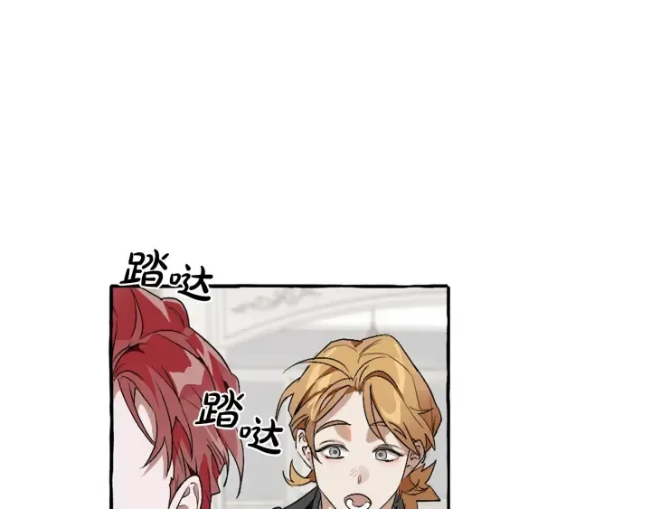 第5话 命运的相遇 第89页