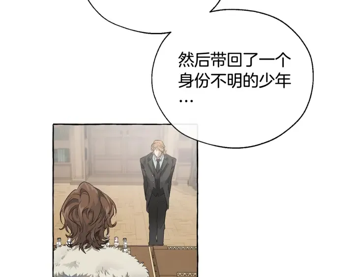 第5话 命运的相遇 第102页