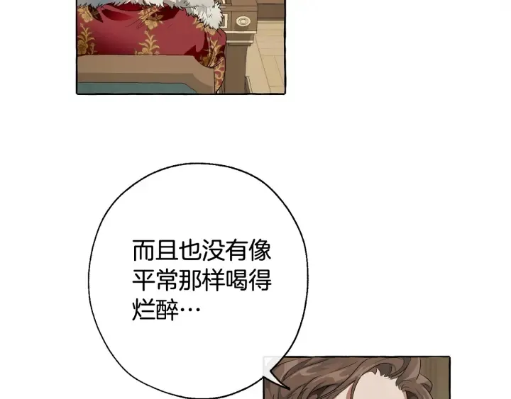 第5话 命运的相遇 第103页