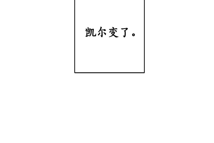 第5话 命运的相遇 第114页