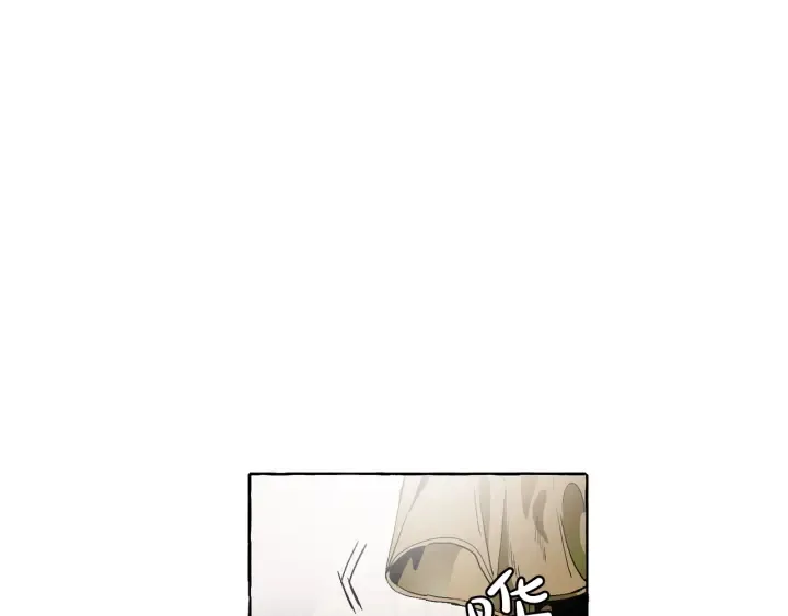 第7话 致命旅程 第6页