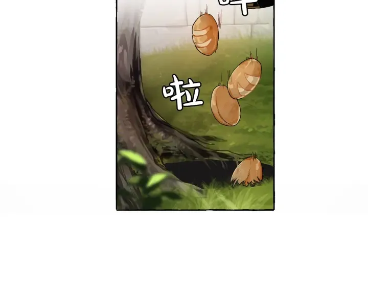 第7话 致命旅程 第7页