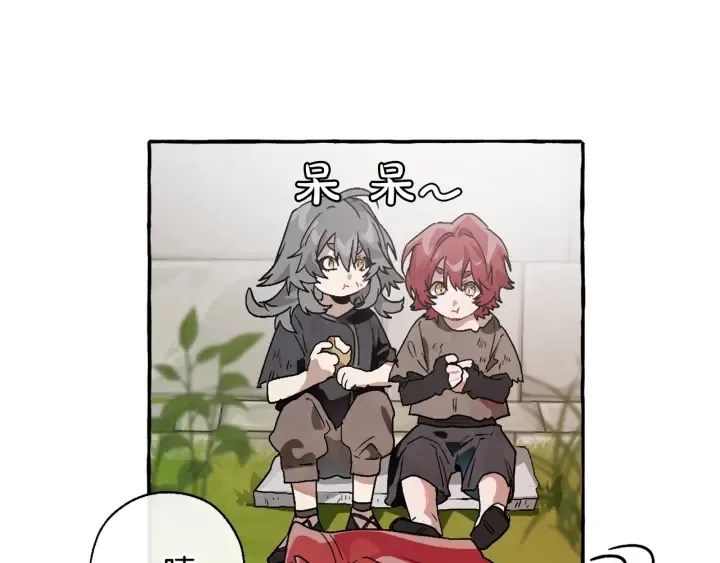 第7话 致命旅程 第24页