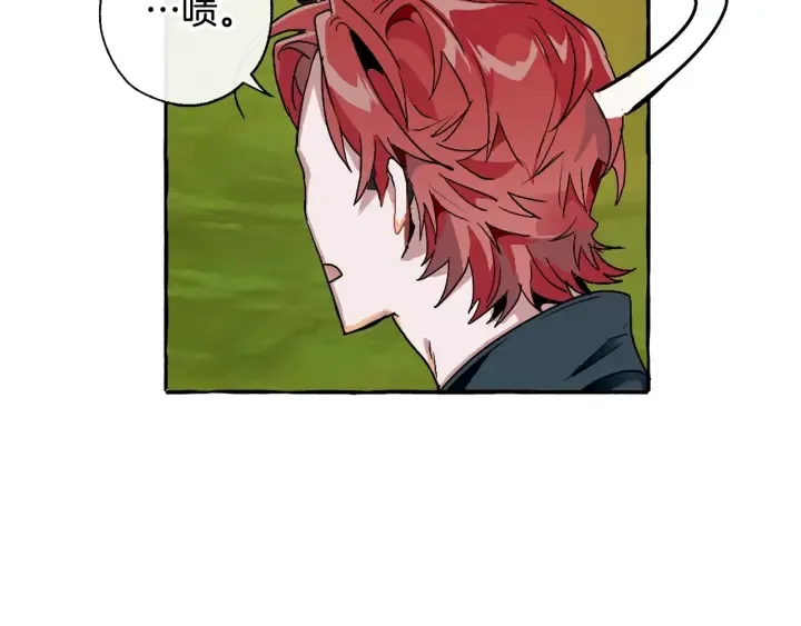 第7话 致命旅程 第25页