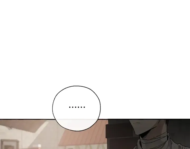 第7话 致命旅程 第51页