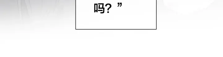 第7话 致命旅程 第71页
