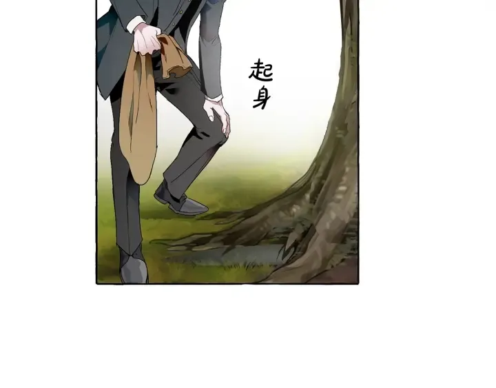 第7话 致命旅程 第85页