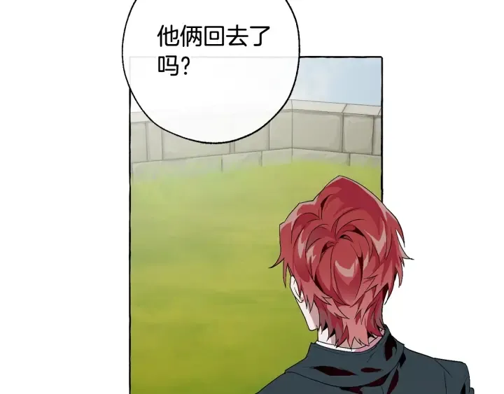 第7话 致命旅程 第87页