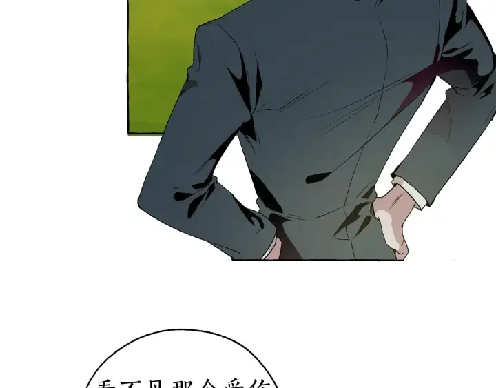 第7话 致命旅程 第88页
