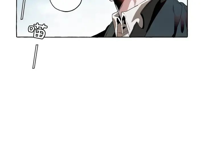 第7话 致命旅程 第90页